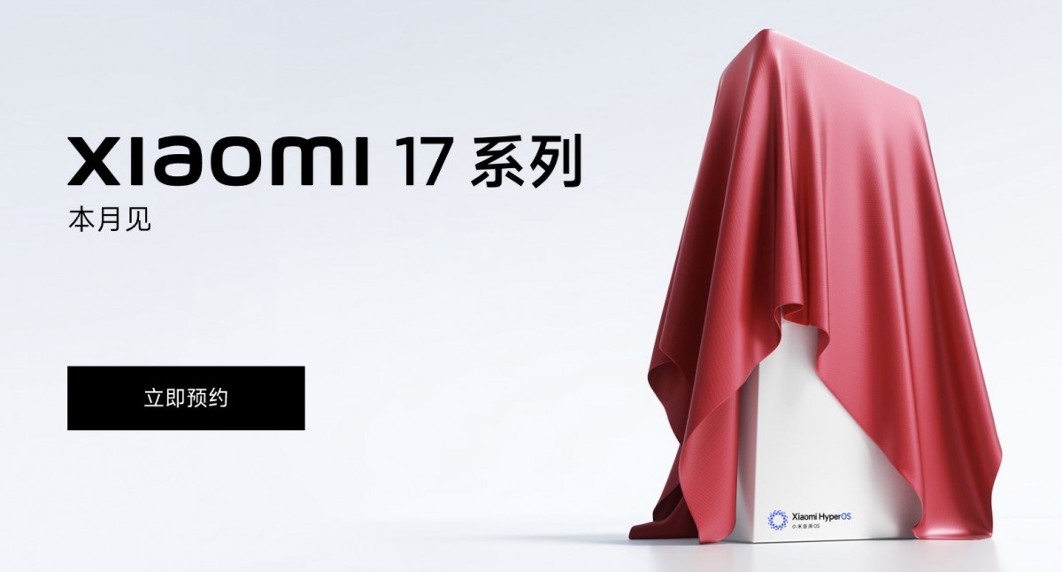 seriya-xiaomi-17-vyhodit-uzhe-v-etom-mesyace