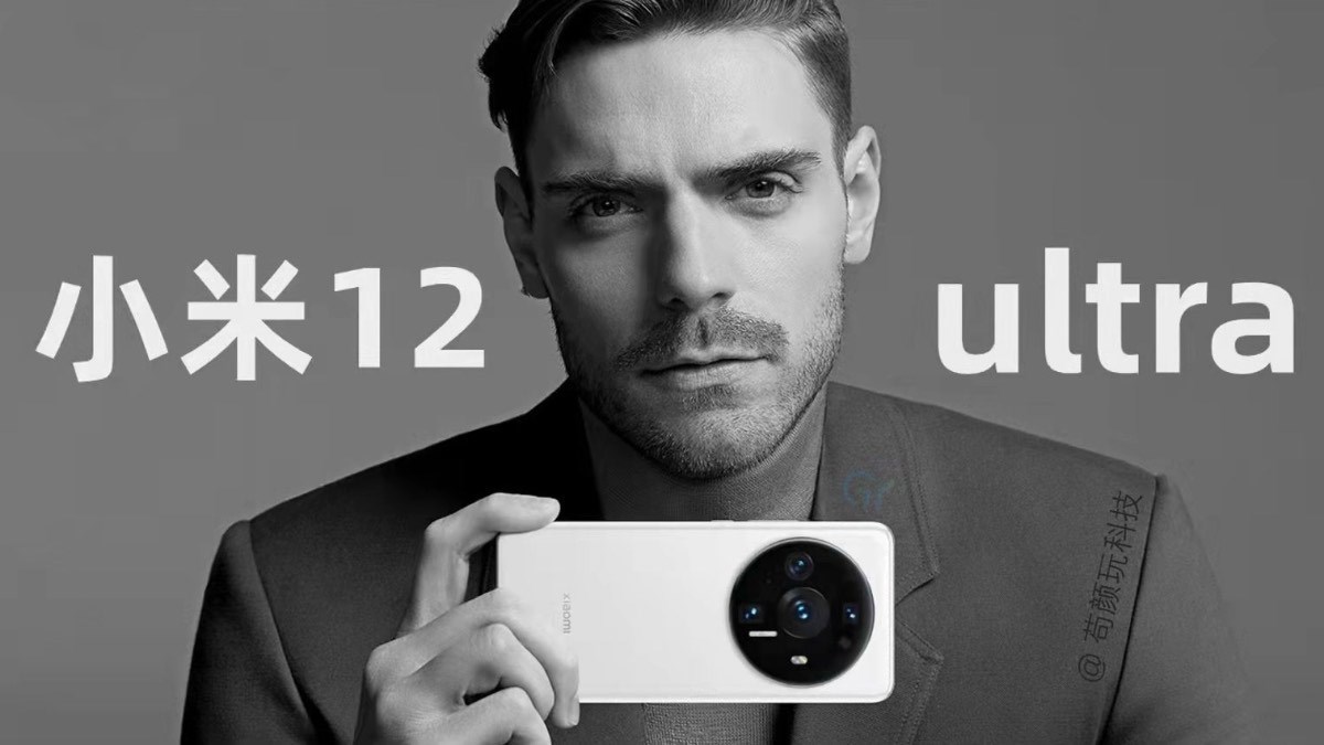Xiaomi 12 Ultra smartphone will be equipped with 5X periscope camera